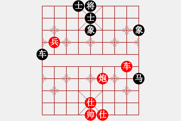 象棋棋譜圖片：降魔劍朱坤(9段)-和-飛天盾地(人王) - 步數(shù)：130 