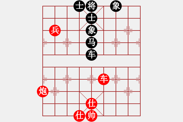 象棋棋譜圖片：降魔劍朱坤(9段)-和-飛天盾地(人王) - 步數(shù)：150 