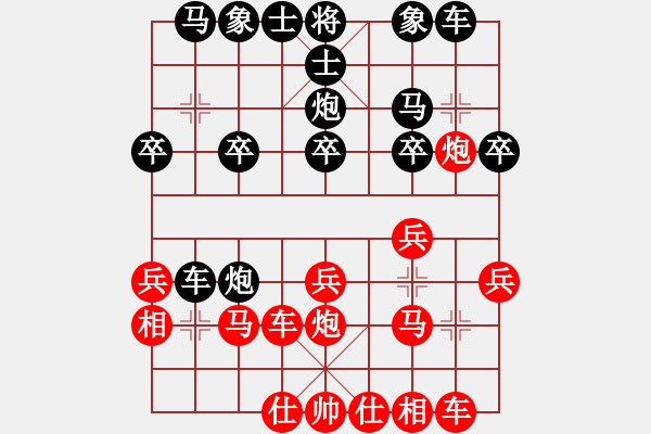 象棋棋譜圖片：降魔劍朱坤(9段)-和-飛天盾地(人王) - 步數(shù)：20 