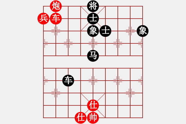 象棋棋譜圖片：降魔劍朱坤(9段)-和-飛天盾地(人王) - 步數(shù)：210 