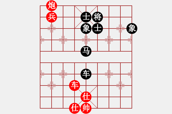 象棋棋譜圖片：降魔劍朱坤(9段)-和-飛天盾地(人王) - 步數(shù)：232 