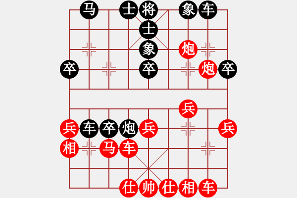 象棋棋譜圖片：降魔劍朱坤(9段)-和-飛天盾地(人王) - 步數(shù)：30 