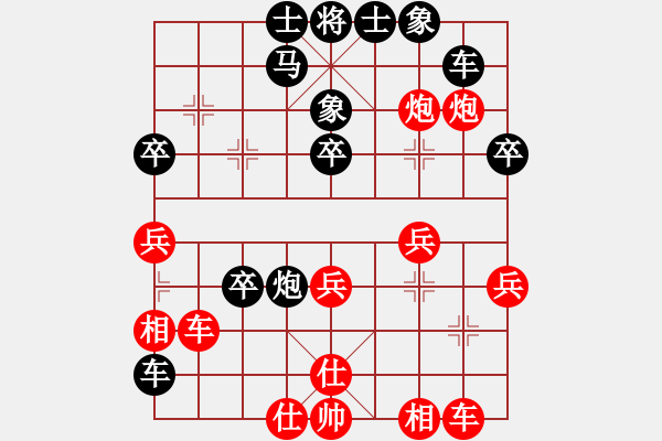 象棋棋譜圖片：降魔劍朱坤(9段)-和-飛天盾地(人王) - 步數(shù)：40 