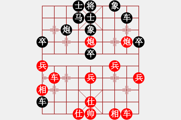 象棋棋譜圖片：降魔劍朱坤(9段)-和-飛天盾地(人王) - 步數(shù)：50 