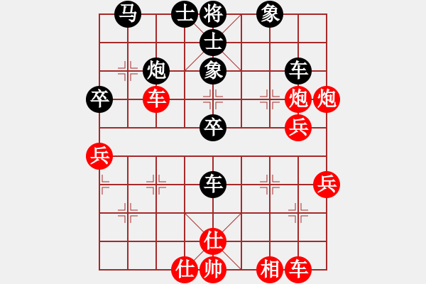 象棋棋譜圖片：降魔劍朱坤(9段)-和-飛天盾地(人王) - 步數(shù)：60 