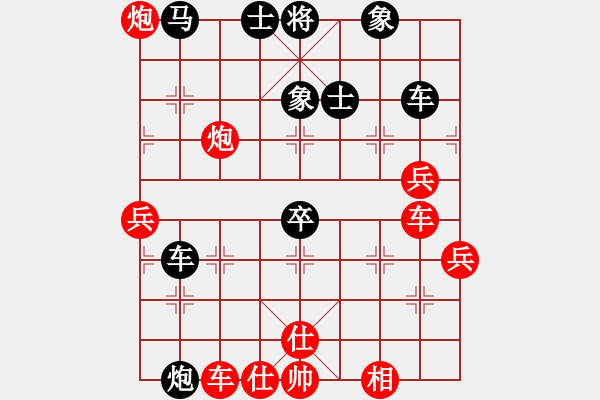 象棋棋譜圖片：降魔劍朱坤(9段)-和-飛天盾地(人王) - 步數(shù)：70 