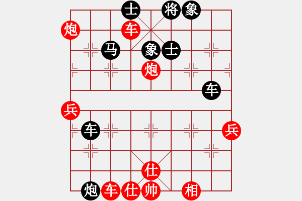 象棋棋譜圖片：降魔劍朱坤(9段)-和-飛天盾地(人王) - 步數(shù)：80 