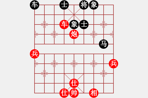 象棋棋譜圖片：降魔劍朱坤(9段)-和-飛天盾地(人王) - 步數(shù)：90 