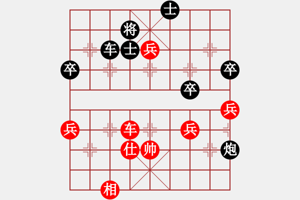 象棋棋譜圖片：我回來了(月將)-和-想念朱總理(人王) - 步數(shù)：100 