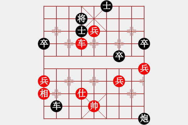 象棋棋譜圖片：我回來了(月將)-和-想念朱總理(人王) - 步數(shù)：110 