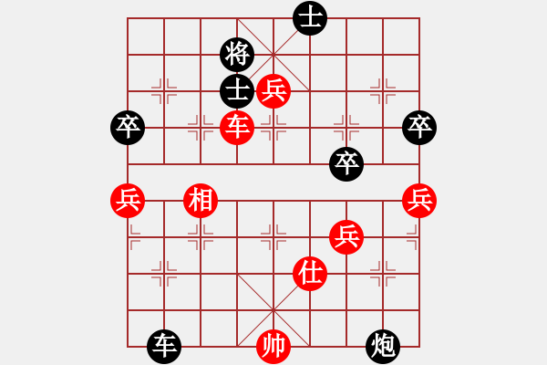 象棋棋譜圖片：我回來了(月將)-和-想念朱總理(人王) - 步數(shù)：120 