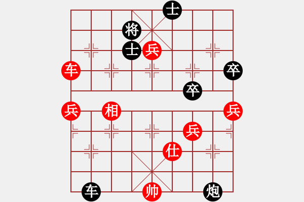 象棋棋譜圖片：我回來了(月將)-和-想念朱總理(人王) - 步數(shù)：130 