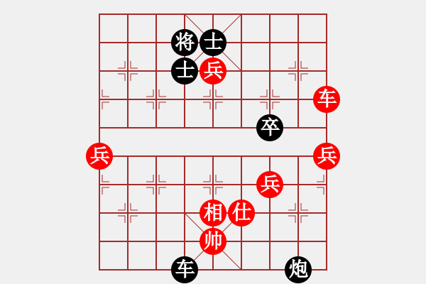 象棋棋譜圖片：我回來了(月將)-和-想念朱總理(人王) - 步數(shù)：140 