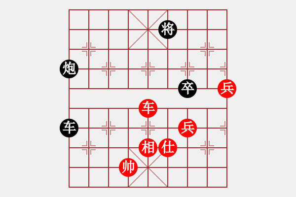 象棋棋譜圖片：我回來了(月將)-和-想念朱總理(人王) - 步數(shù)：160 