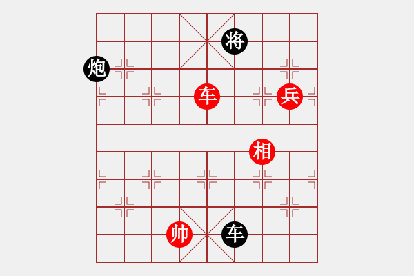 象棋棋譜圖片：我回來了(月將)-和-想念朱總理(人王) - 步數(shù)：170 