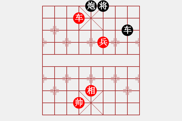 象棋棋譜圖片：我回來了(月將)-和-想念朱總理(人王) - 步數(shù)：190 