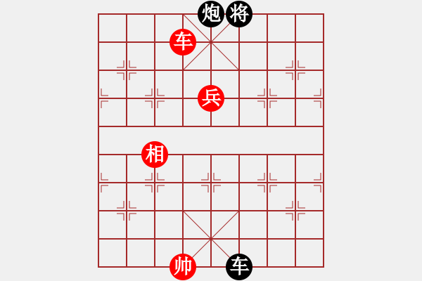 象棋棋譜圖片：我回來了(月將)-和-想念朱總理(人王) - 步數(shù)：200 