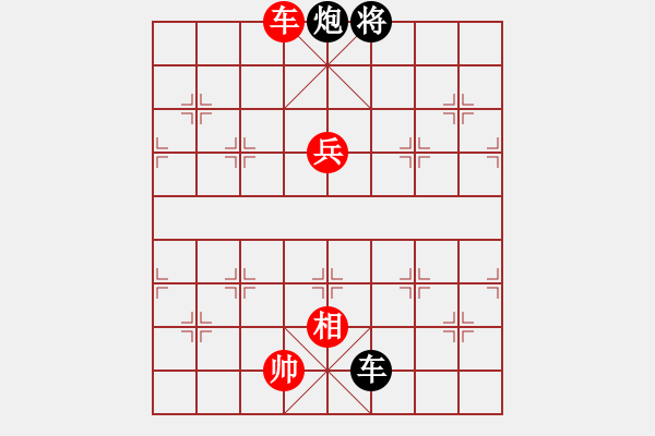 象棋棋譜圖片：我回來了(月將)-和-想念朱總理(人王) - 步數(shù)：210 