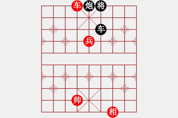 象棋棋譜圖片：我回來了(月將)-和-想念朱總理(人王) - 步數(shù)：220 