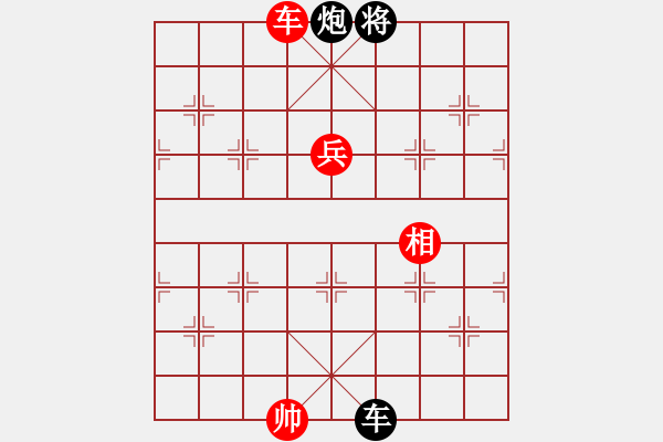 象棋棋譜圖片：我回來了(月將)-和-想念朱總理(人王) - 步數(shù)：230 