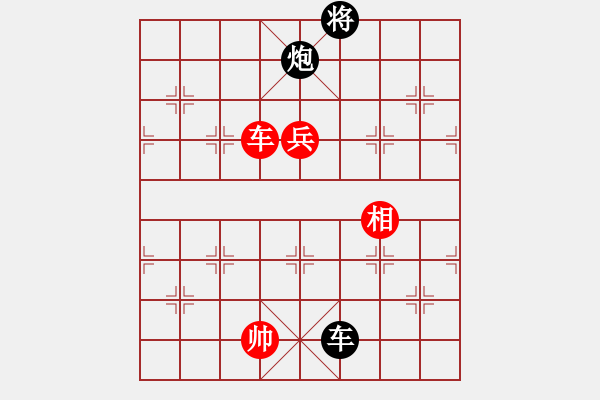 象棋棋譜圖片：我回來了(月將)-和-想念朱總理(人王) - 步數(shù)：240 