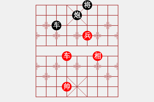 象棋棋譜圖片：我回來了(月將)-和-想念朱總理(人王) - 步數(shù)：250 