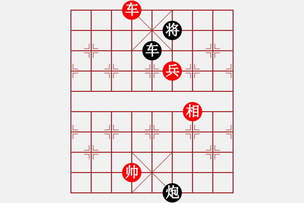 象棋棋譜圖片：我回來了(月將)-和-想念朱總理(人王) - 步數(shù)：270 