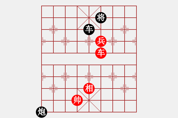 象棋棋譜圖片：我回來了(月將)-和-想念朱總理(人王) - 步數(shù)：280 