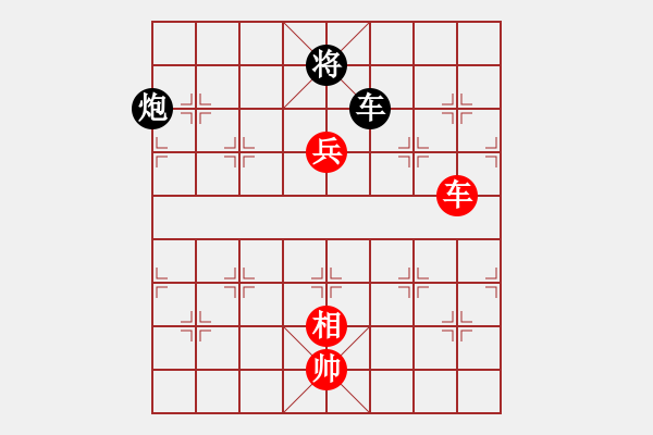 象棋棋譜圖片：我回來了(月將)-和-想念朱總理(人王) - 步數(shù)：290 