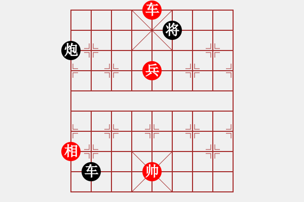 象棋棋譜圖片：我回來了(月將)-和-想念朱總理(人王) - 步數(shù)：300 