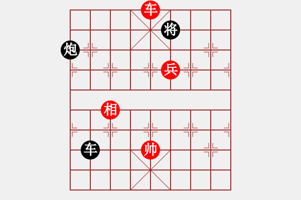 象棋棋譜圖片：我回來了(月將)-和-想念朱總理(人王) - 步數(shù)：310 