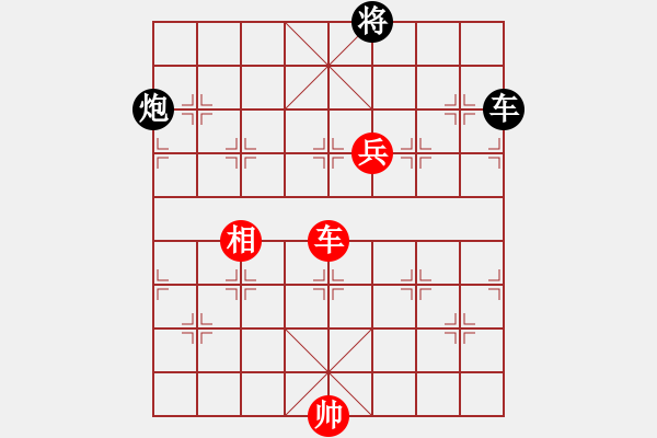 象棋棋譜圖片：我回來了(月將)-和-想念朱總理(人王) - 步數(shù)：320 