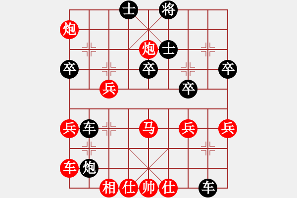 象棋棋譜圖片：我回來了(月將)-和-想念朱總理(人王) - 步數(shù)：40 