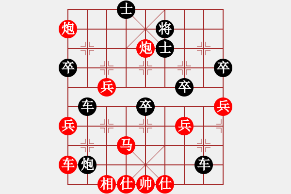 象棋棋譜圖片：我回來了(月將)-和-想念朱總理(人王) - 步數(shù)：50 