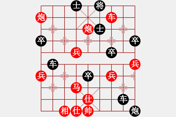 象棋棋譜圖片：我回來了(月將)-和-想念朱總理(人王) - 步數(shù)：60 