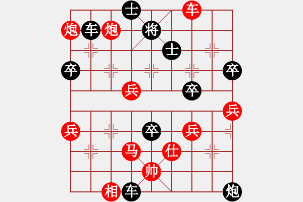 象棋棋譜圖片：我回來了(月將)-和-想念朱總理(人王) - 步數(shù)：70 