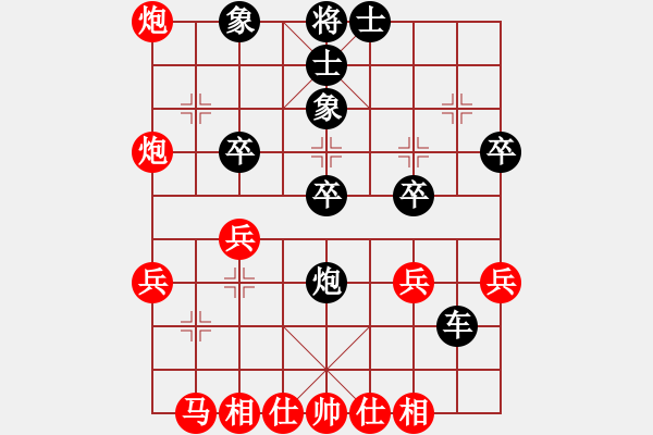 象棋棋譜圖片：負(fù)分太后 魚(yú)[紅] -VS- 雪山麒麟[黑](2) - 步數(shù)：30 