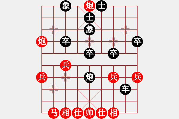 象棋棋譜圖片：負(fù)分太后 魚(yú)[紅] -VS- 雪山麒麟[黑](2) - 步數(shù)：31 