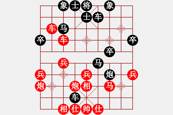 象棋棋譜圖片：興寧福興隊(duì) 陳道泉 先負(fù) 梅江區(qū)棋協(xié)隊(duì) 廖伯平 - 步數(shù)：30 