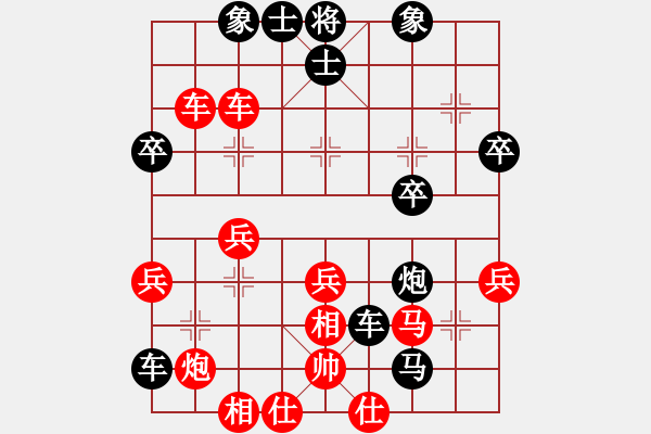 象棋棋譜圖片：興寧福興隊(duì) 陳道泉 先負(fù) 梅江區(qū)棋協(xié)隊(duì) 廖伯平 - 步數(shù)：40 