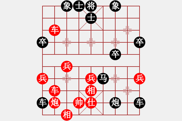 象棋棋譜圖片：興寧福興隊(duì) 陳道泉 先負(fù) 梅江區(qū)棋協(xié)隊(duì) 廖伯平 - 步數(shù)：50 