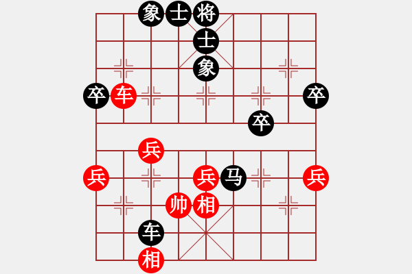 象棋棋譜圖片：興寧福興隊(duì) 陳道泉 先負(fù) 梅江區(qū)棋協(xié)隊(duì) 廖伯平 - 步數(shù)：60 