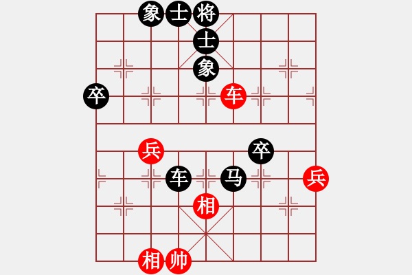 象棋棋譜圖片：興寧福興隊(duì) 陳道泉 先負(fù) 梅江區(qū)棋協(xié)隊(duì) 廖伯平 - 步數(shù)：70 