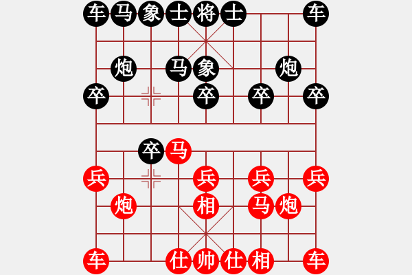 象棋棋譜圖片：戚文卿（先勝）江南人家 - 步數(shù)：10 