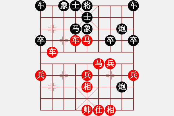 象棋棋譜圖片：戚文卿（先勝）江南人家 - 步數(shù)：30 