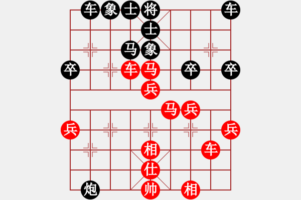 象棋棋譜圖片：戚文卿（先勝）江南人家 - 步數(shù)：40 