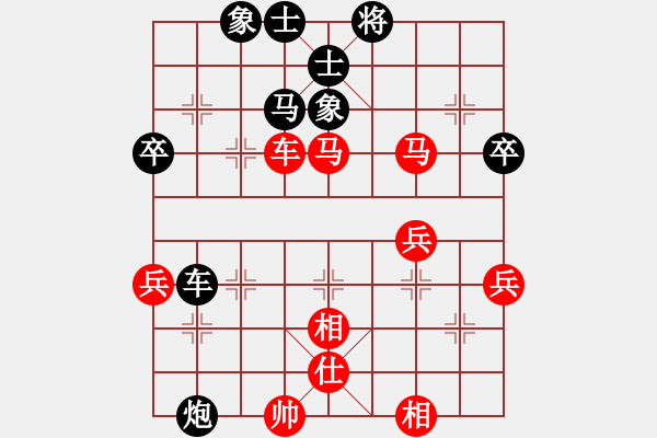 象棋棋譜圖片：戚文卿（先勝）江南人家 - 步數(shù)：50 