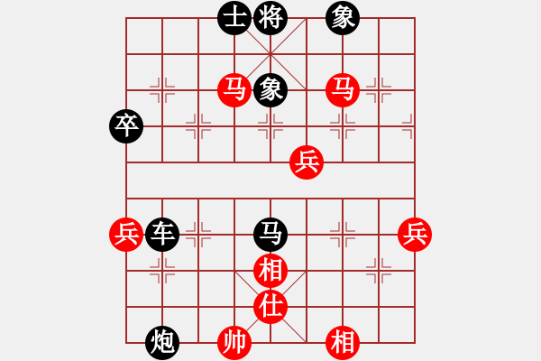 象棋棋譜圖片：戚文卿（先勝）江南人家 - 步數(shù)：65 