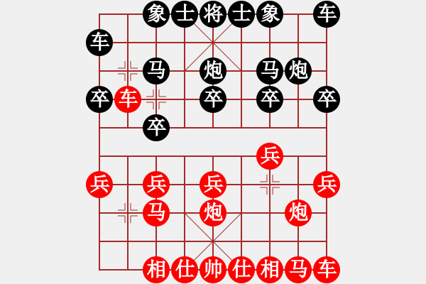 象棋棋譜圖片：紫薇花對(duì)紫微郎 和 最?lèi)?ài)之知音 - 步數(shù)：10 