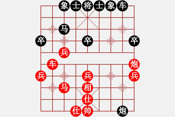 象棋棋譜圖片：紫薇花對(duì)紫微郎 和 最?lèi)?ài)之知音 - 步數(shù)：40 